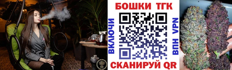 Где найти наркотики Салаир A-PVP  Гашиш  Конопля 