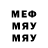 Метадон белоснежный Ernie Simmons