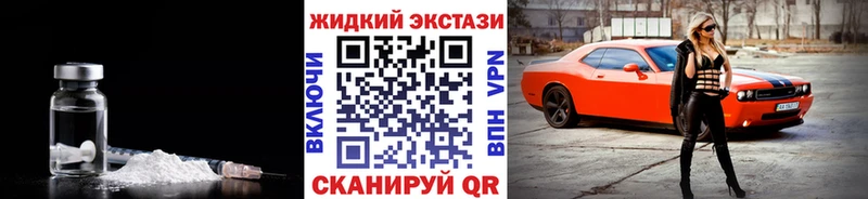 БУТИРАТ буратино  купить закладку  Салаир 