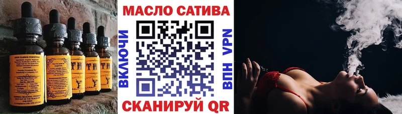 Печенье с ТГК конопля  дарнет шоп  Салаир 