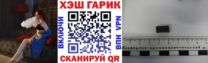 ГАШ хэш блэк спрут зеркало Салаир