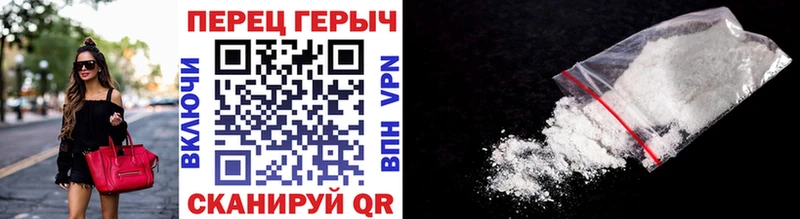 ГЕРОИН белый  продажа наркотиков  Салаир 