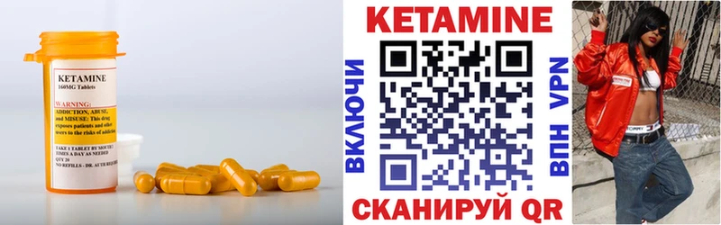 ссылка на мегу сайт  Салаир  КЕТАМИН ketamine 