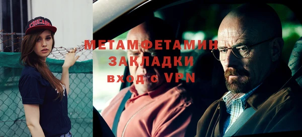 спиды Протвино
