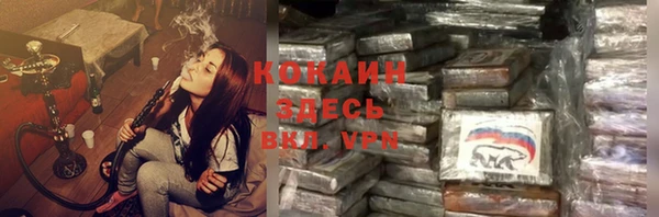 спиды Протвино