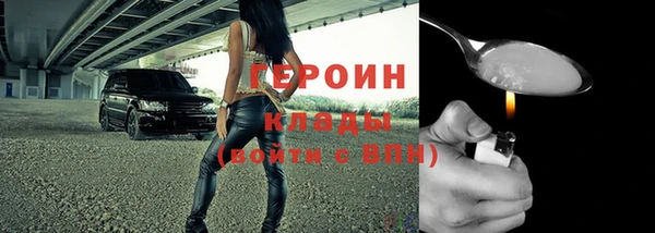 спиды Протвино