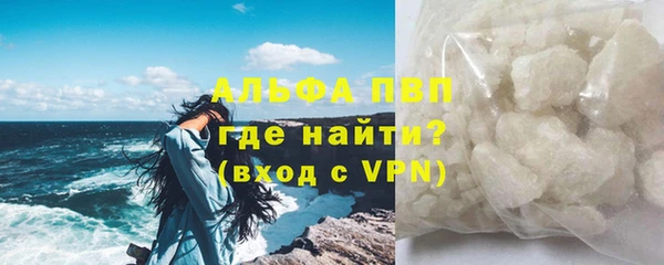 спиды Протвино
