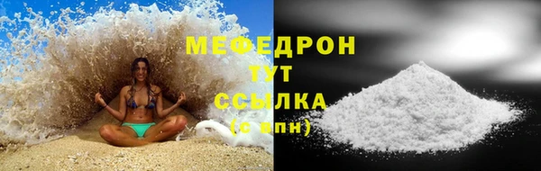прущая мука Пролетарск
