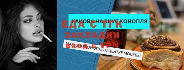 прущая мука Пролетарск