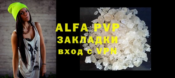скорость mdpv Лысьва