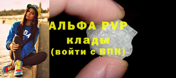 каннабис Елизово