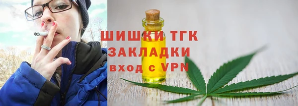 спиды Протвино