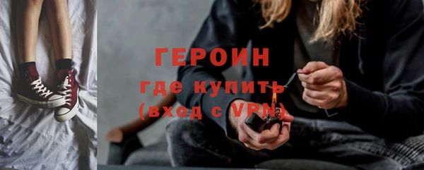 спиды Протвино