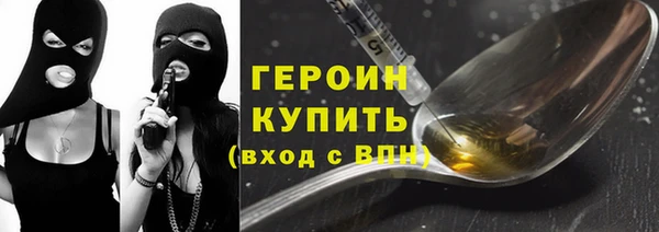 спиды Протвино