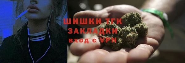 спиды Протвино