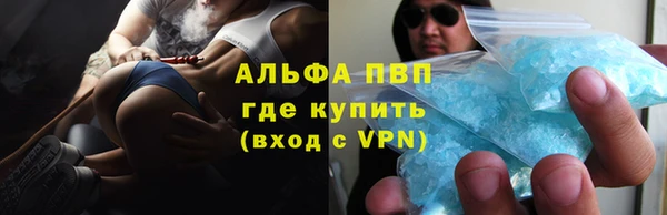 спиды Протвино