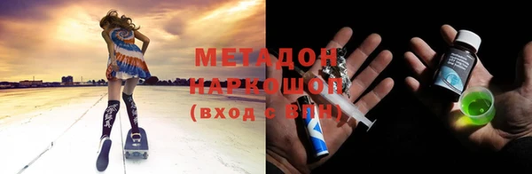 прущая мука Пролетарск