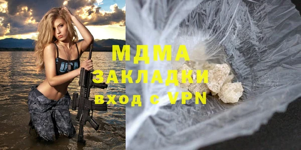 спиды Протвино