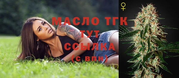 спиды Протвино