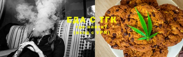 прущая мука Елабуга