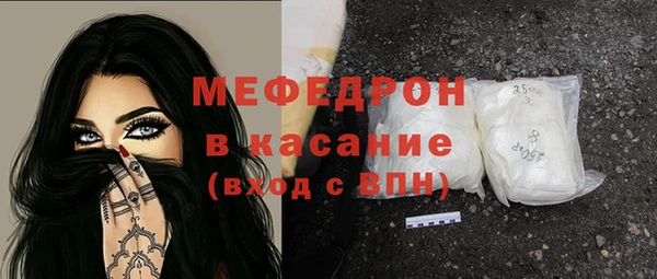 спиды Протвино