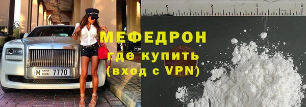 прущая мука Пролетарск
