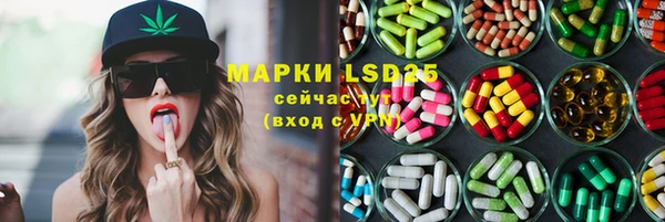 твердый Приозерск