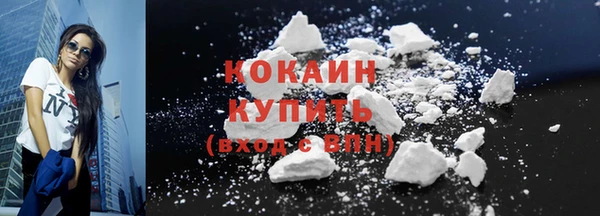 спиды Протвино