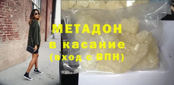 молекула духа Луховицы