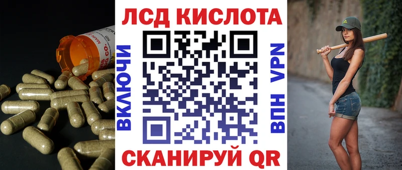 ЛСД экстази ecstasy  Салаир 