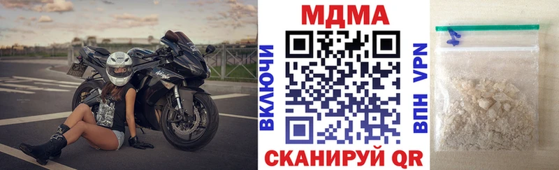 наркошоп  Салаир  MDMA VHQ 