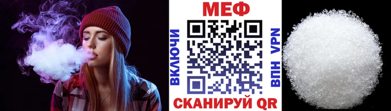 где купить наркоту Салаир МЯУ-МЯУ 4 MMC
