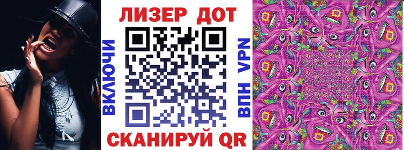 Марки 25I-NBOMe 1,8мг  Салаир 